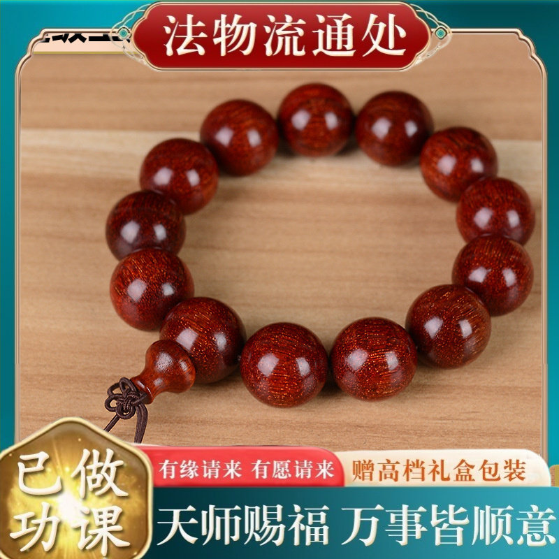 【师傅推荐】印尼真金星小叶紫檀