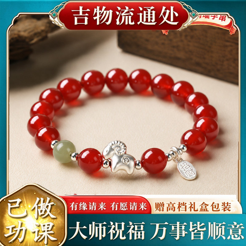 【师傅推荐】天然正品红玛瑙手串