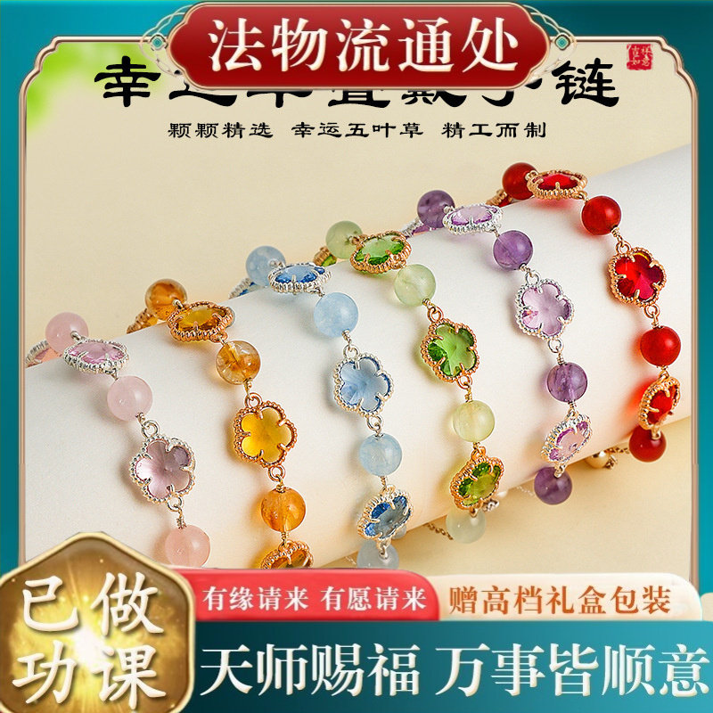 【师傅推荐】五叶花天然紫水晶粉