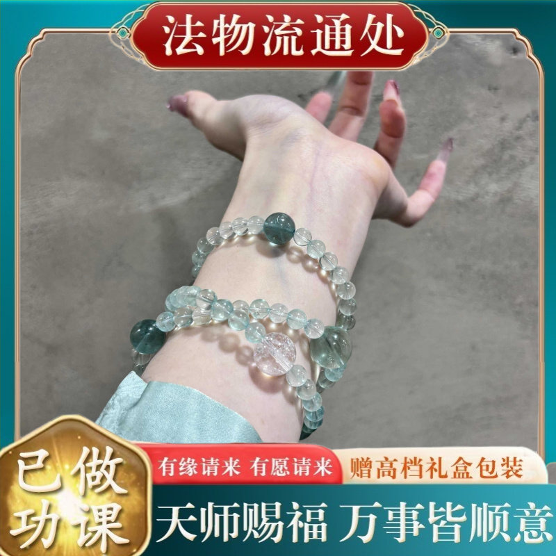 【师傅推荐】新款绿水晶仿绿萤石