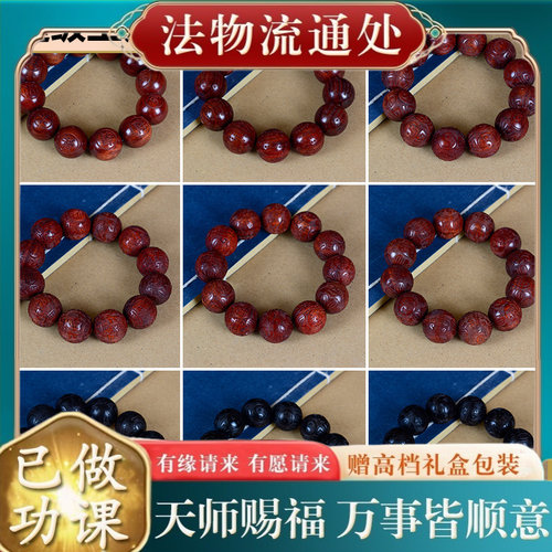 【师傅推荐】高密紫檀紫光檀龙年