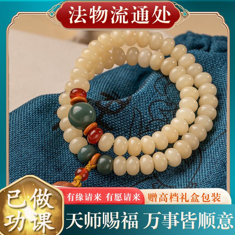 普陀山奶油黄玉化菩提根手串手链佛珠文玩菩提算盘珠双圈文玩莲蓬