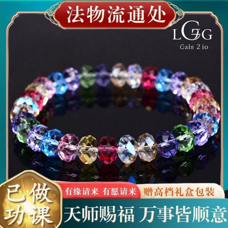 【师傅推荐】新款时尚百搭奥地利
