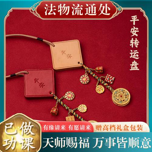 高档沙金汽车挂件后照镜挂饰男女士高级感车内饰品保平安车载吊坠