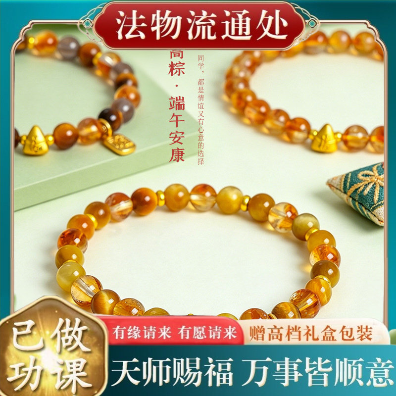 【师傅推荐】高考高粽上岸端午节