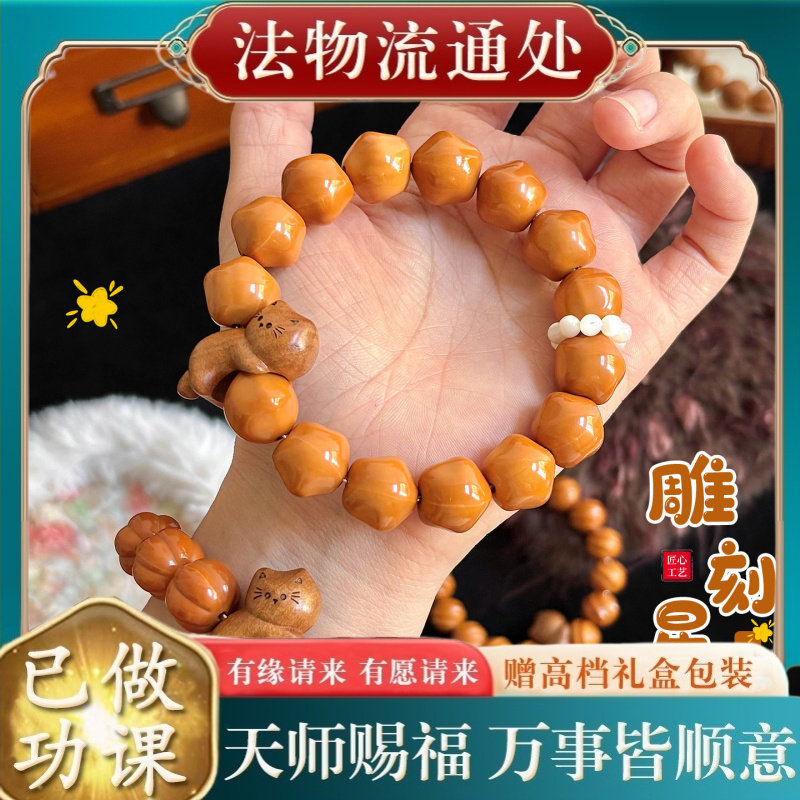 【师傅推荐】精品雕刻星星猴头手