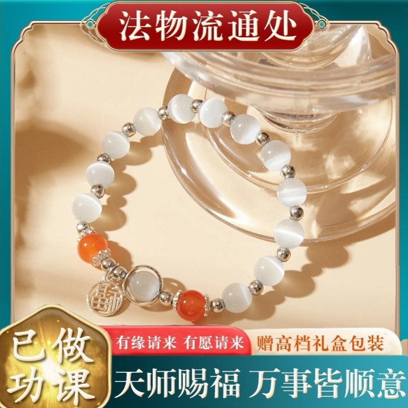 【师傅推荐】猫眼石福牌铃铛紫珠