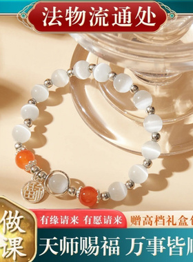 【师傅推荐】猫眼石福牌铃铛紫珠