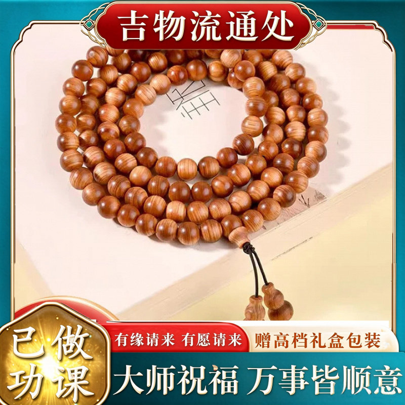 【师傅推荐】正宗太行陈化料崖柏