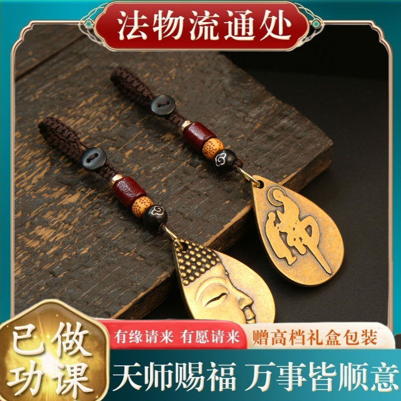 【师傅推荐】新款黄铜做旧水滴佛