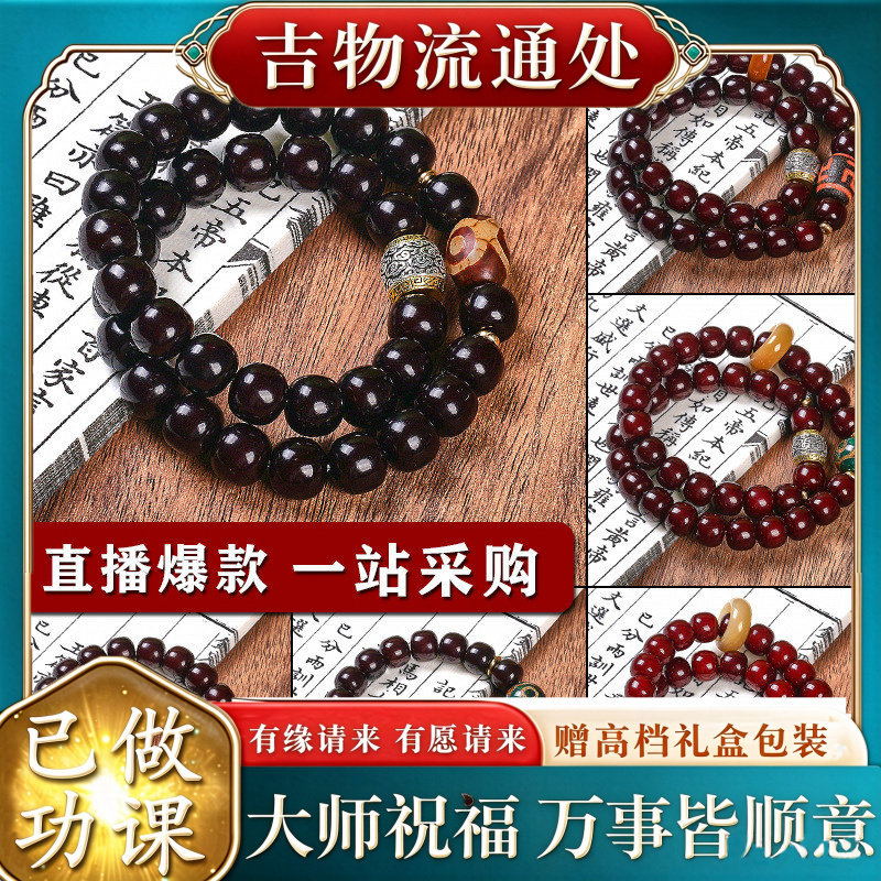 【师傅推荐】乐安菩提手串桶珠双