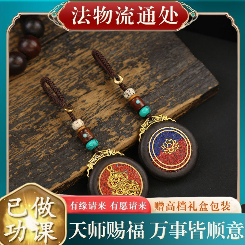 【师傅推荐】百搭藏式福象宝螺圆