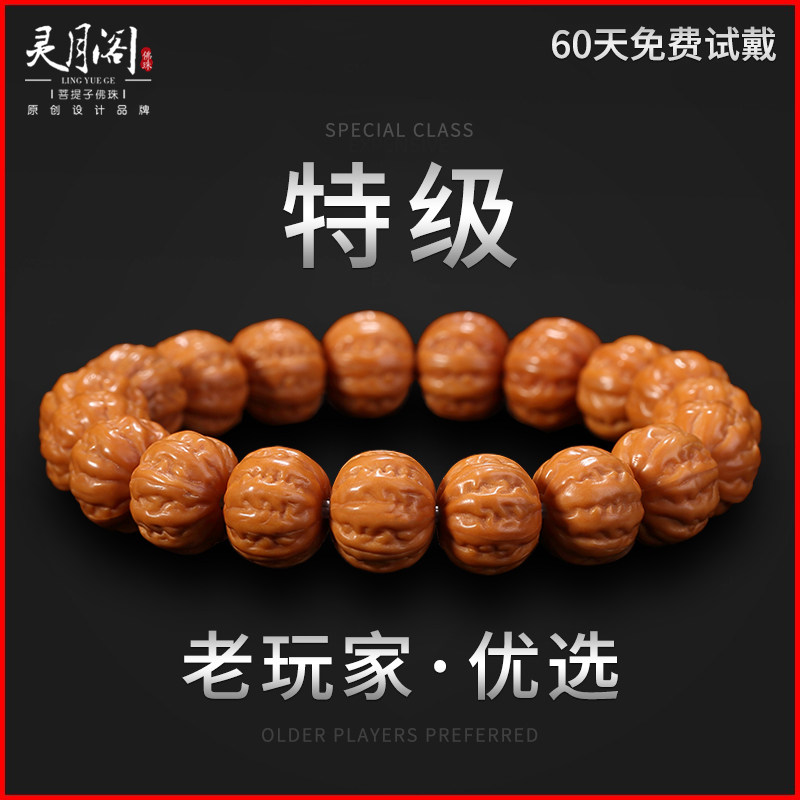 精品雕刻大粗筋猴头京八棱手串男菩提文玩佛珠小核桃盘玩单籽配饰