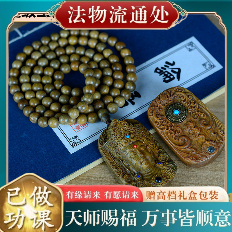 【师傅推荐】新山檀香绿檀紫檀关