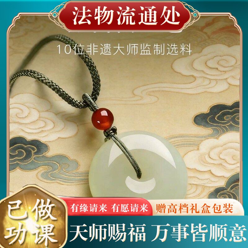 【师傅推荐】天然保真和田玉平安扣吊坠玉石玉坠玉佩儿童挂件项链