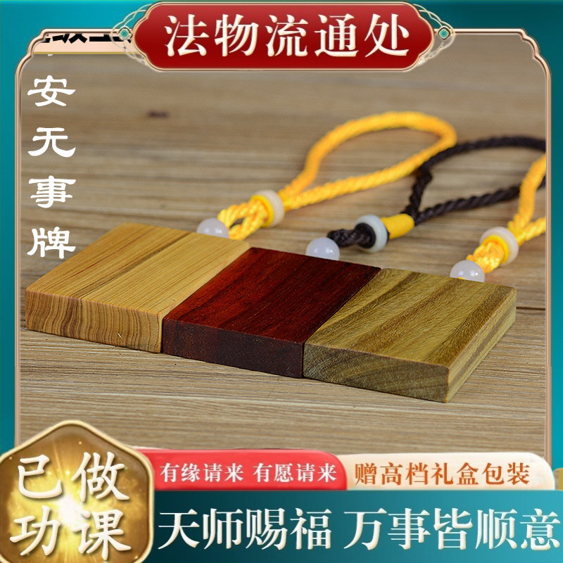 【师傅推荐】赞比亚血檀紫光檀黄