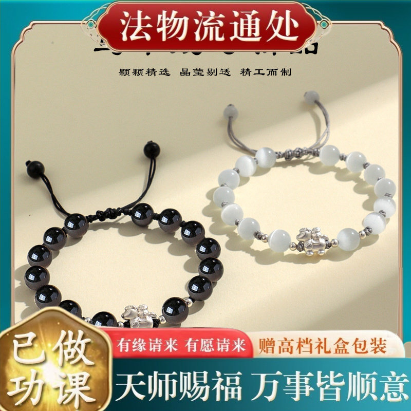 【师傅推荐】999足银天马猫眼石