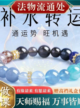 【师傅推荐】海蓝宝手串补水蓝色