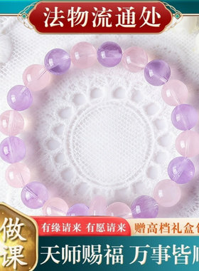 【师傅推荐】紫气纳福清灵紫慧天