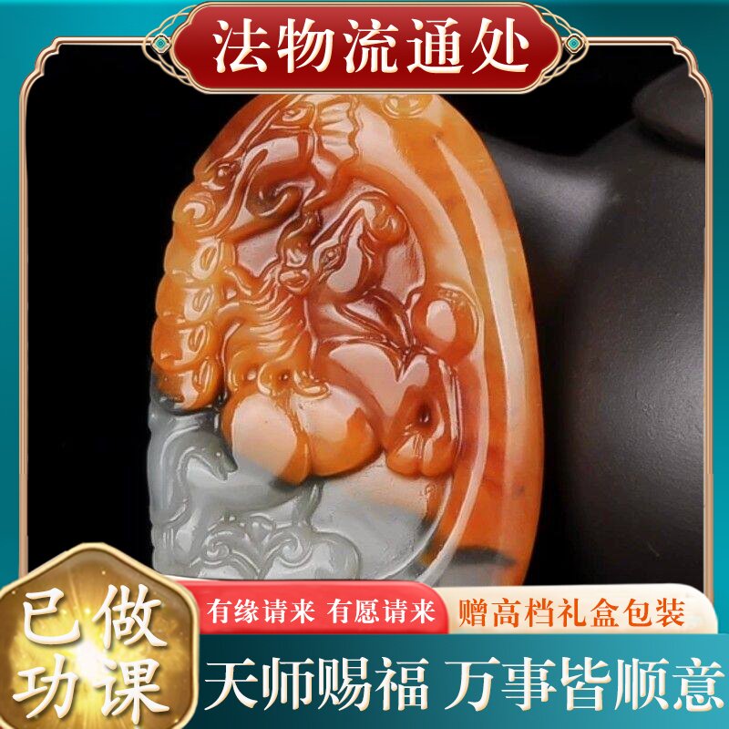 【师傅推荐】正品黄龙玉马上有钱玉牌生肖马吊坠玉马上赢挂件玉牌