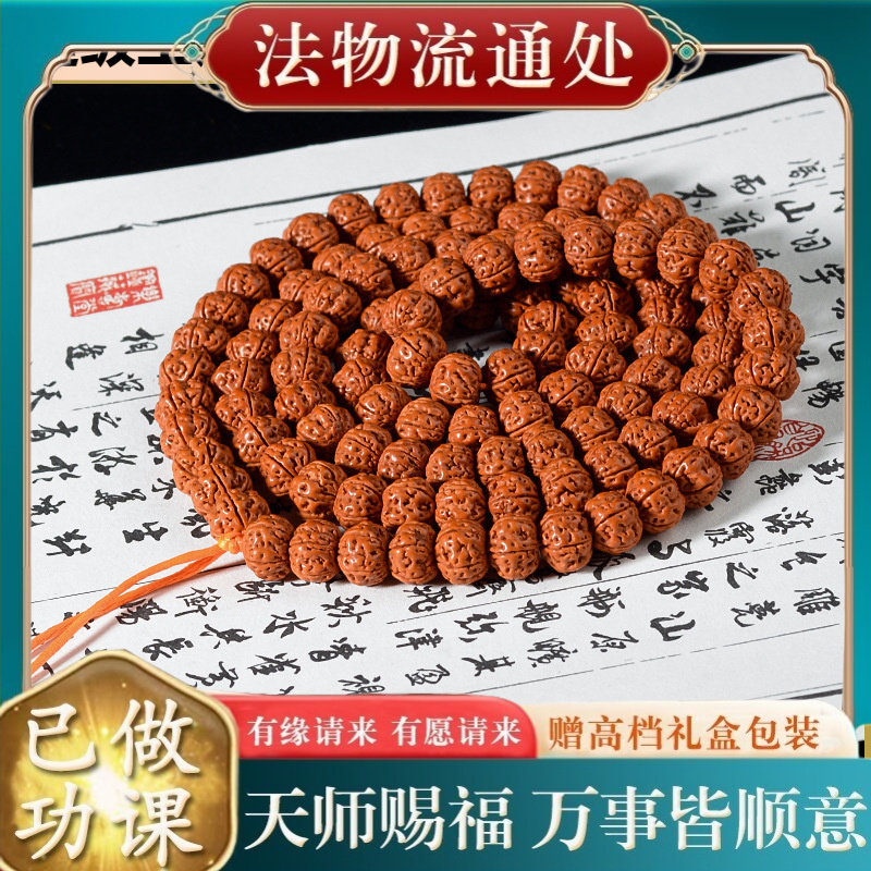 【师傅推荐】尼泊尔精品满肉树王