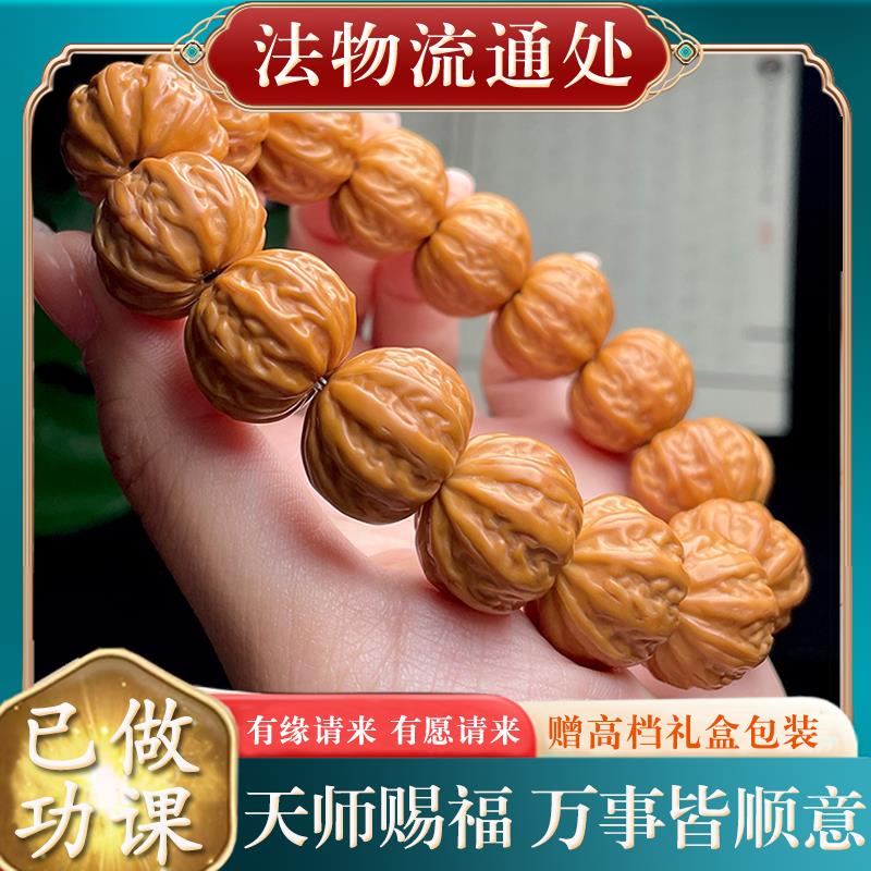 天然野生猴头手串男款雕刻粗筋京八棱手串矮桩正圆核桃文玩佛珠女