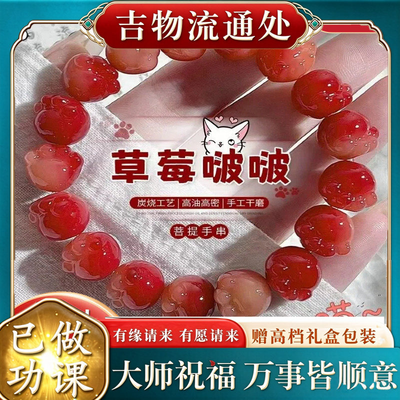 【师傅推荐】菩提根盘玩猫爪手串