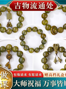 【师傅推荐】代发专供阿根廷绿檀