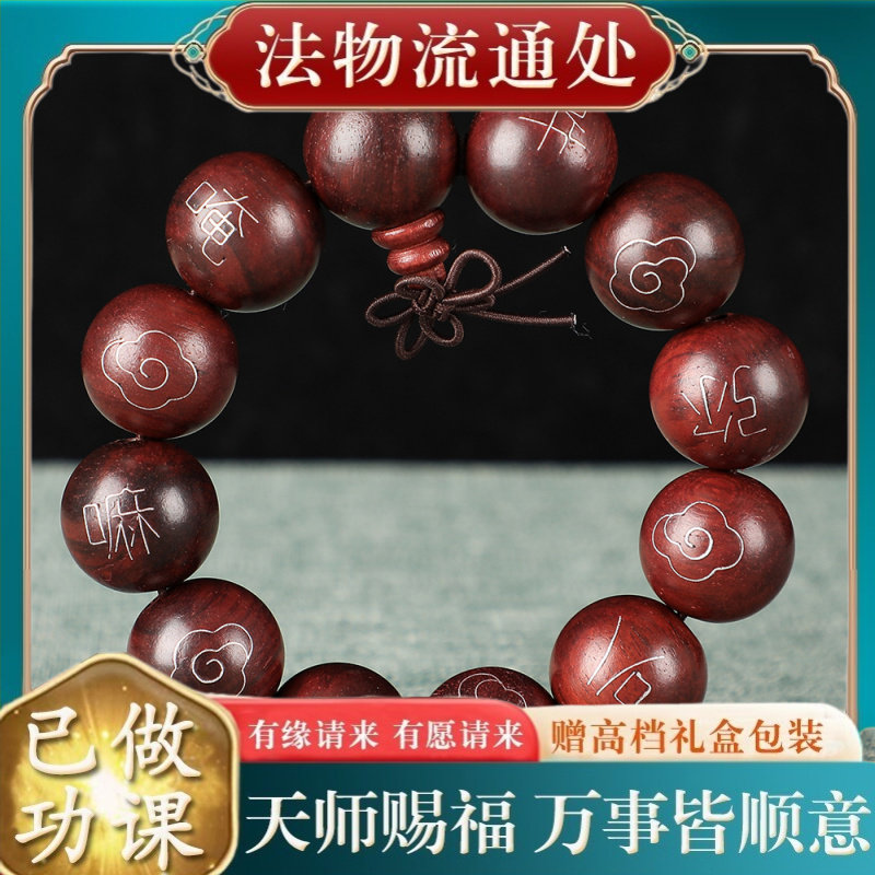 【师傅推荐】手工镶嵌银丝手串天