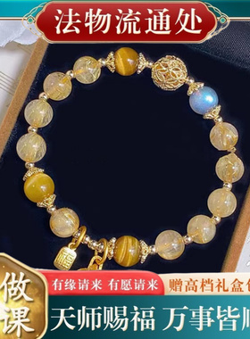 【师傅推荐】天然金发晶水晶月光