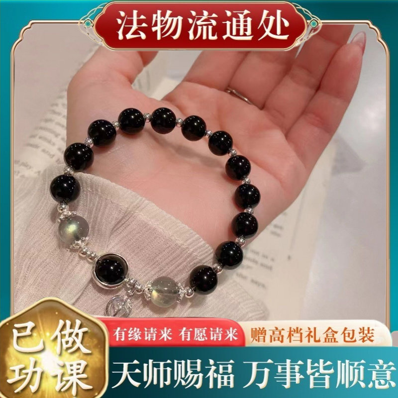 【师傅推荐】新款黑色锆石球猫眼