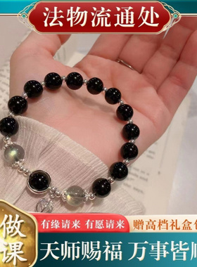 【师傅推荐】新款黑色锆石球猫眼