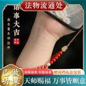 朱砂锦鲤手机链挂件本命年精致挂饰中国风礼物高档手腕款 手机挂绳