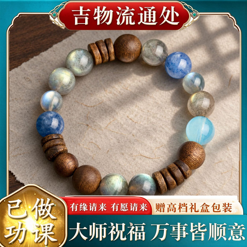 【师傅推荐】海蓝宝水晶手串天然