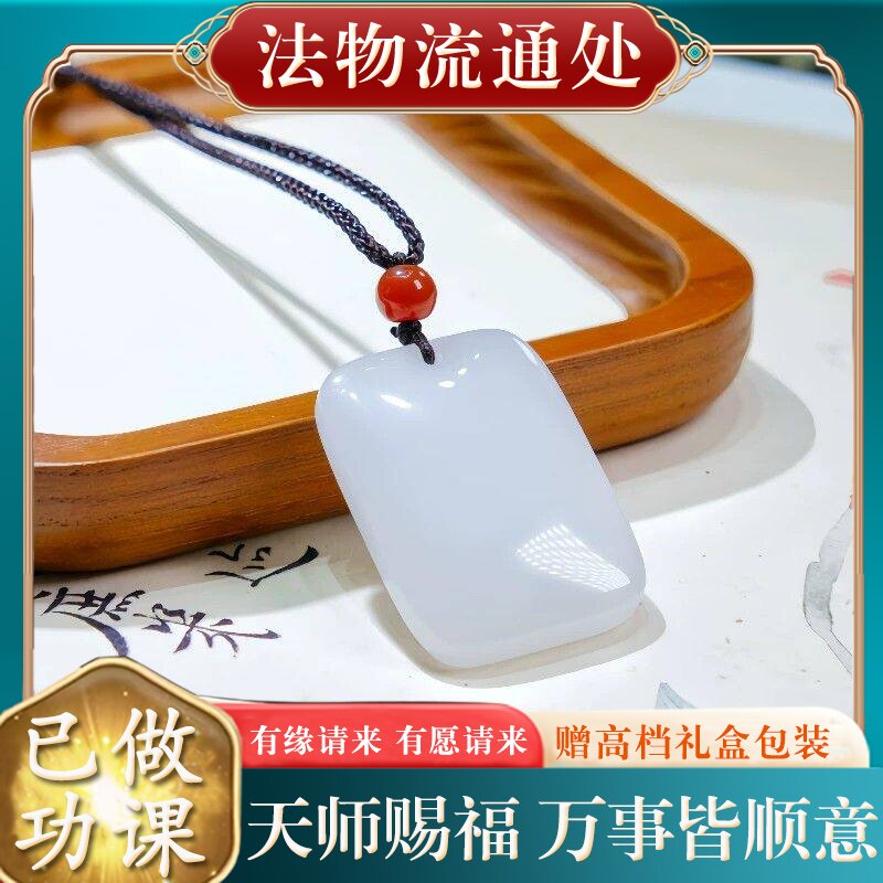 【师傅推荐】金丝玉无事牌吊坠白色挂件平安牌温润干净男女款玉石
