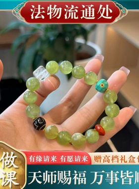 【师傅推荐】青提岫玉手串女款朱
