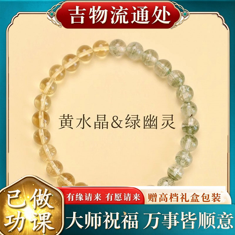 【师傅推荐】天然水晶手链女纯银