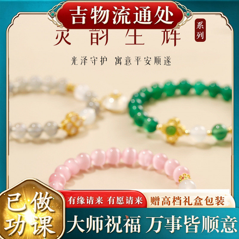 【师傅推荐】灰月光四叶草平安扣