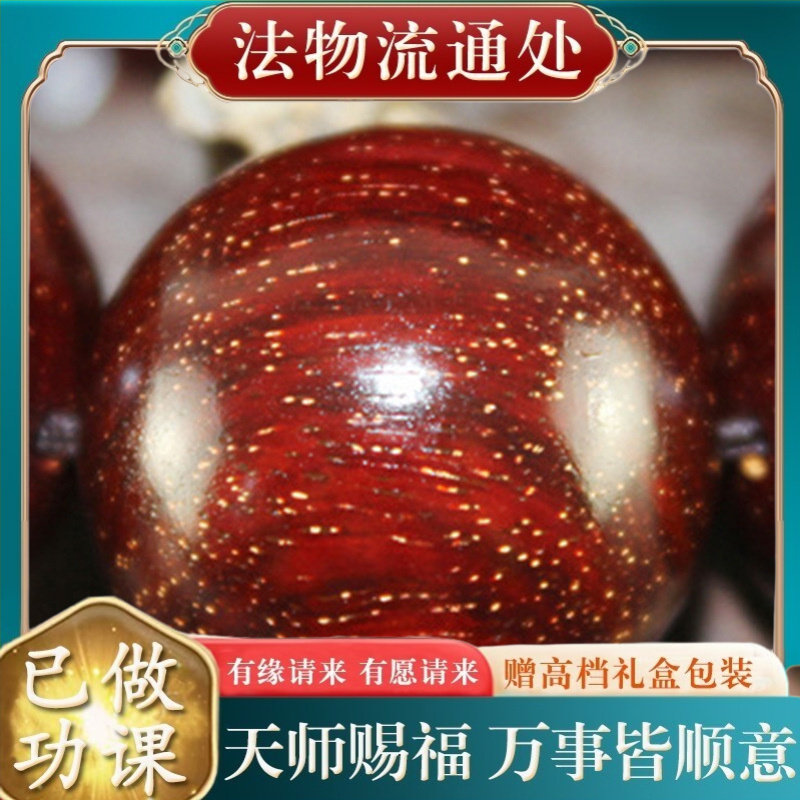 【师傅推荐】供应印度小叶紫檀满