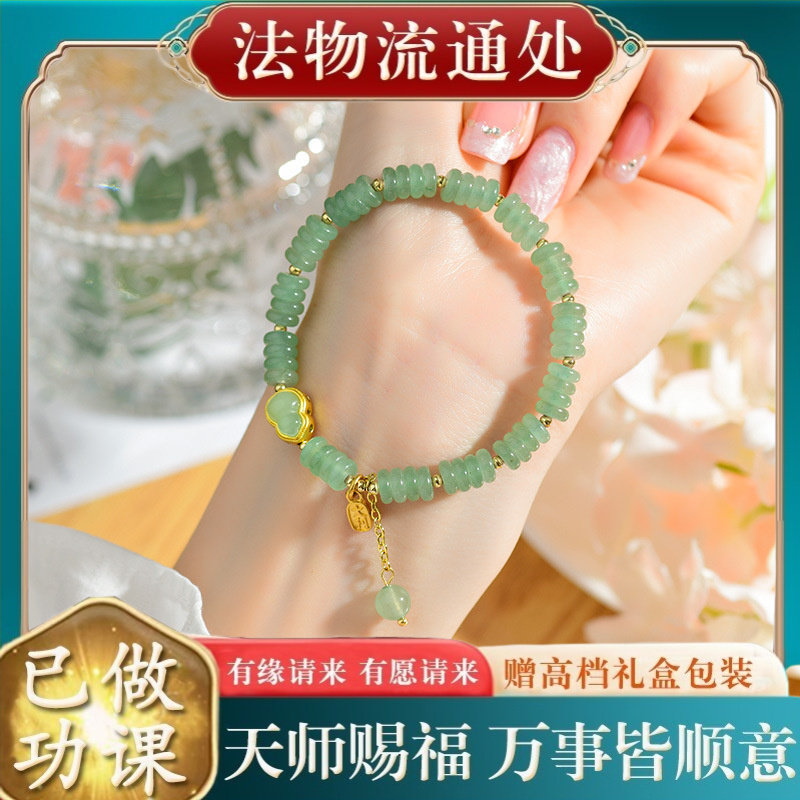 【师傅推荐】天然东陵玉算盘珠葫