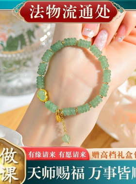 【师傅推荐】天然东陵玉算盘珠葫