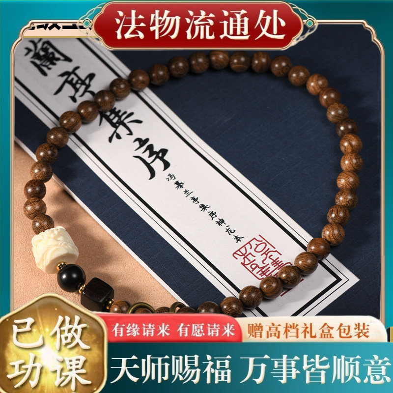 【师傅推荐】金丝檀国风手串双圈