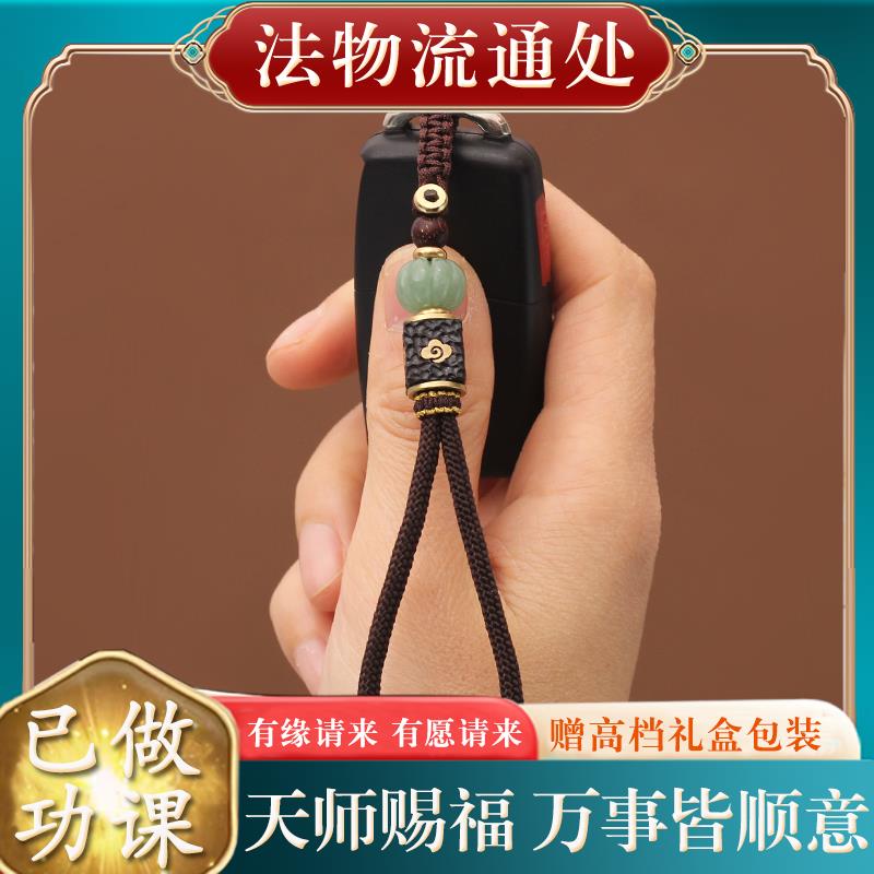 【已过香】汽车钥匙扣挂绳手工编织防丢吊坠黑檀高档男士平安创意