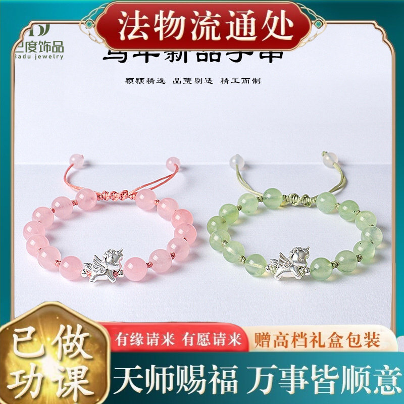 【师傅推荐】999银天马天然粉水