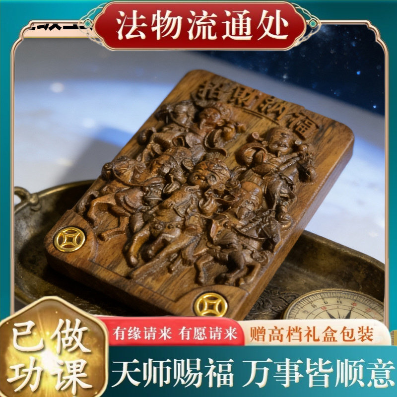 【师傅推荐】菩萨奇楠沉香木沉贵