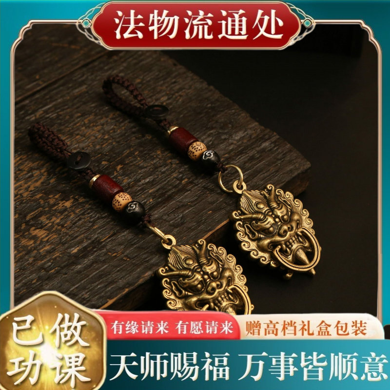 【师傅推荐】黄铜貔貅头挂钥匙扣
