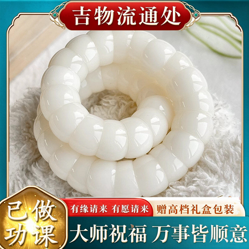 【师傅推荐】同款白玉菩提根手串