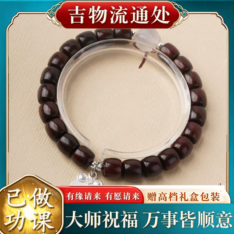 【师傅推荐】小叶紫檀DIY莲花喵