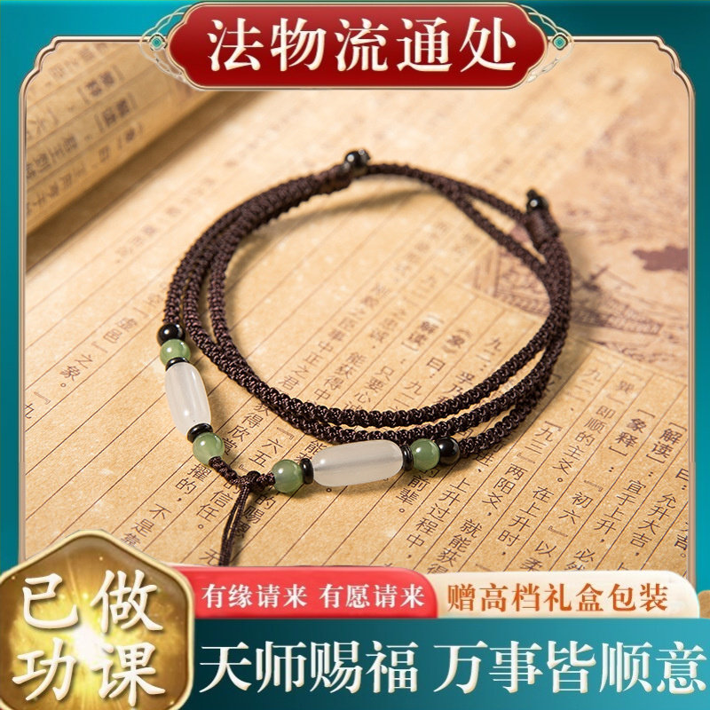 【师傅推荐】手工编防和田玉吊坠