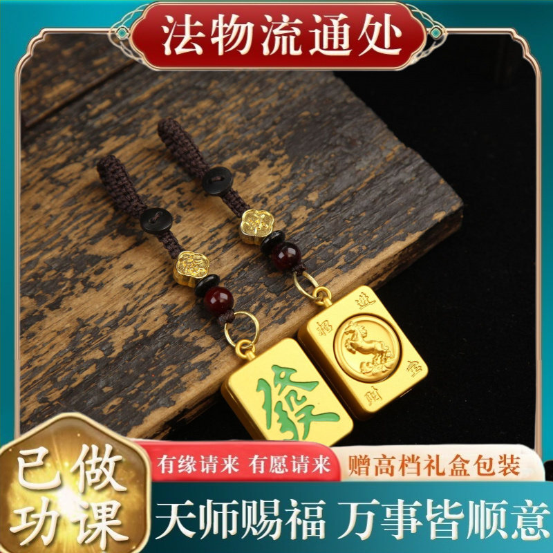 【师傅推荐】发财麻将转转十二生